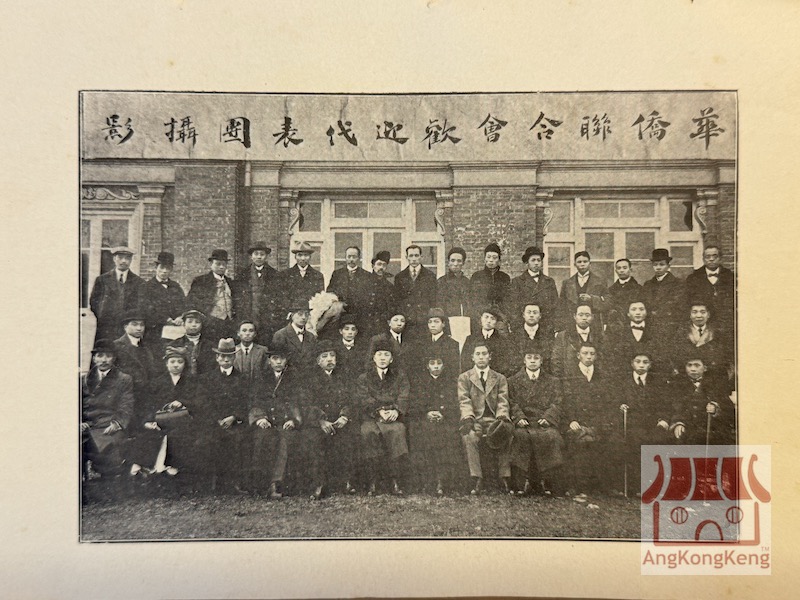 華僑參政權全案